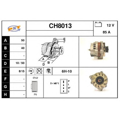 Фото Генератор SNRA CH8013