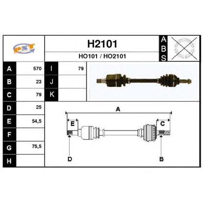 Фото Приводной вал SNRA H2101