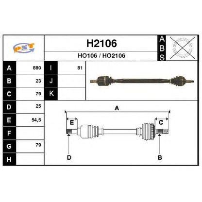 Photo Drive Shaft SNRA H2106