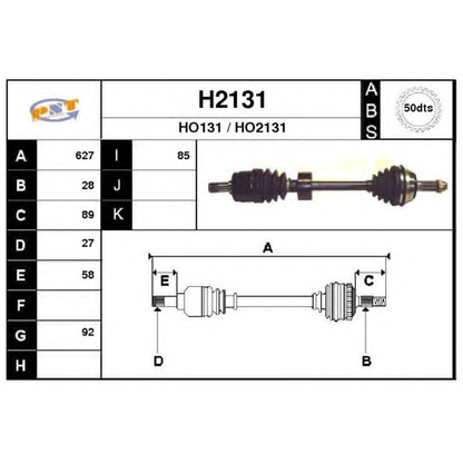 Фото Приводной вал SNRA H2131