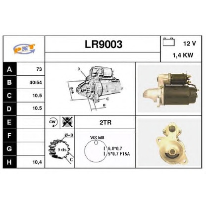 Фото Стартер SNRA LR9003