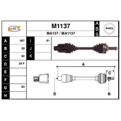 Фото Приводной вал SNRA M1137