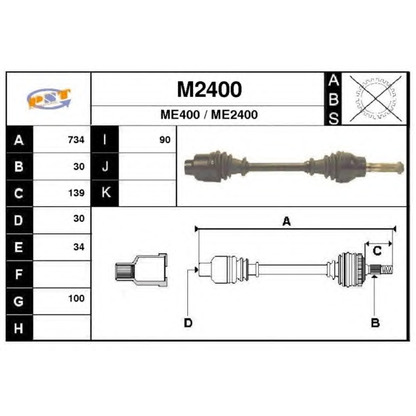 Фото Приводной вал SNRA M2400