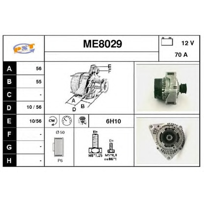 Фото Генератор SNRA ME8029