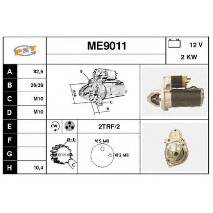 Фото Стартер SNRA ME9011