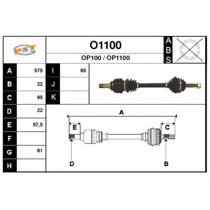 Фото Приводной вал SNRA O1100