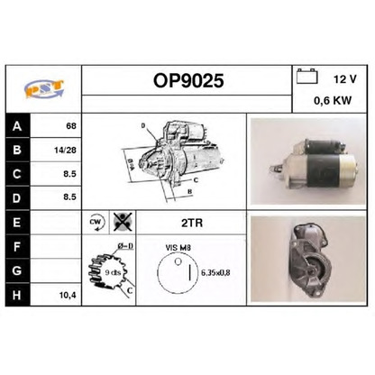 Фото Стартер SNRA OP9025