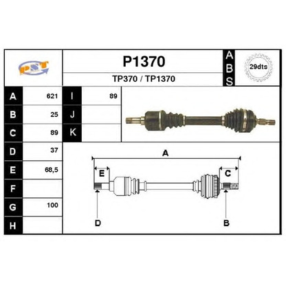 Photo Drive Shaft SNRA P1370