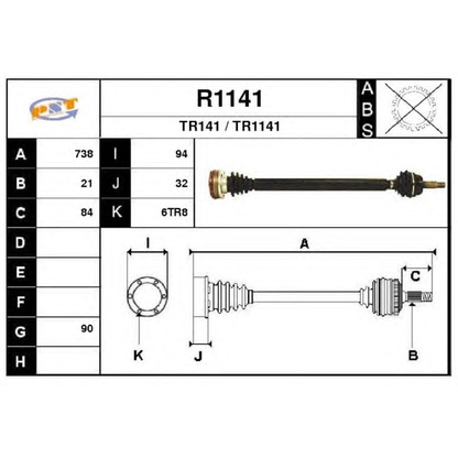 Foto Antriebswelle SNRA R1141