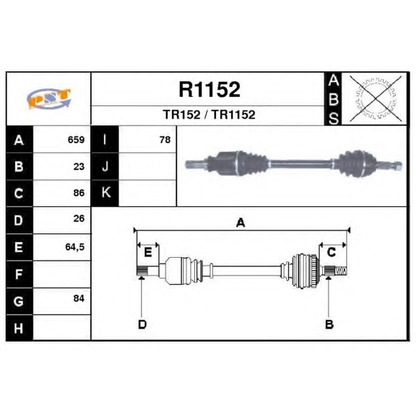 Foto Antriebswelle SNRA R1152