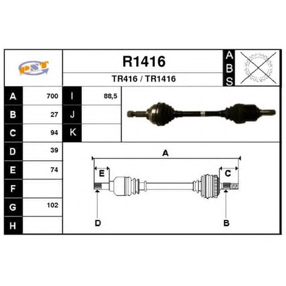 Фото Приводной вал SNRA R1416