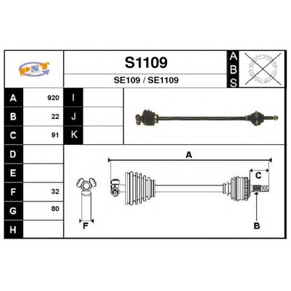 Photo Drive Shaft SNRA S1109