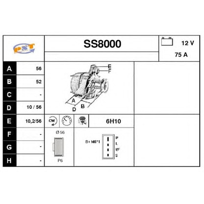 Фото Генератор SNRA SS8000