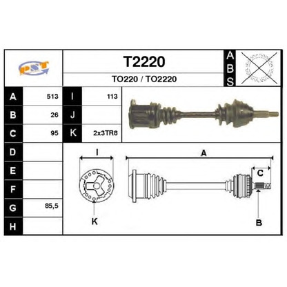 Фото Приводной вал SNRA T2220