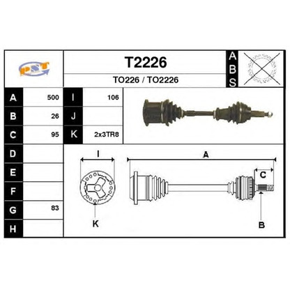 Фото Приводной вал SNRA T2226