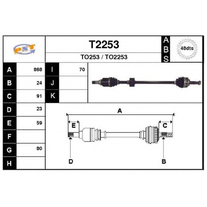 Zdjęcie Wał napędowy SNRA T2253