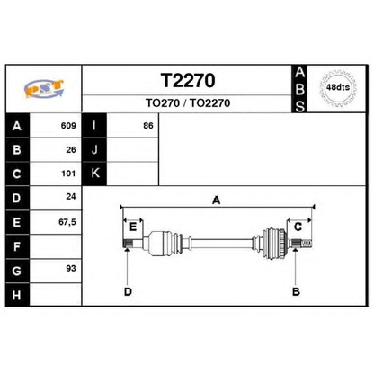 Фото Приводной вал SNRA T2270