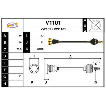 Фото Приводной вал SNRA V1101