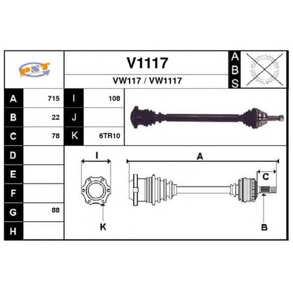 Фото Приводной вал SNRA V1117