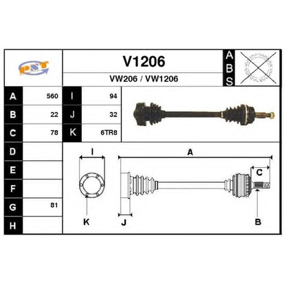 Фото Приводной вал SNRA V1206