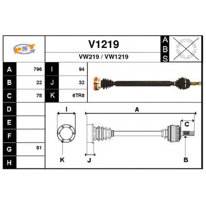 Фото Приводной вал SNRA V1219