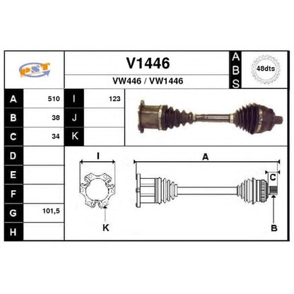 Photo Drive Shaft SNRA V1446