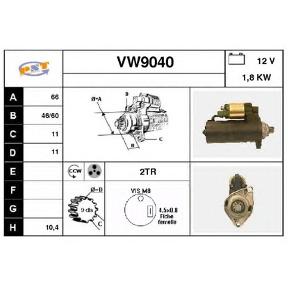 Фото Стартер SNRA VW9040