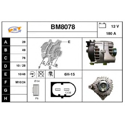 Zdjęcie Alternator SNRA BM8078