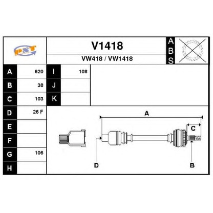 Фото Приводной вал SNRA V1418