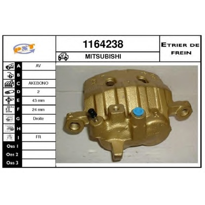 Photo Brake Caliper SNRA 1164238