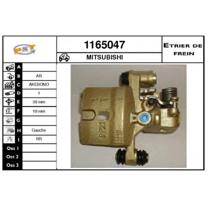 Photo Brake Caliper SNRA 1165047