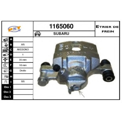 Foto Pinza de freno SNRA 1165060