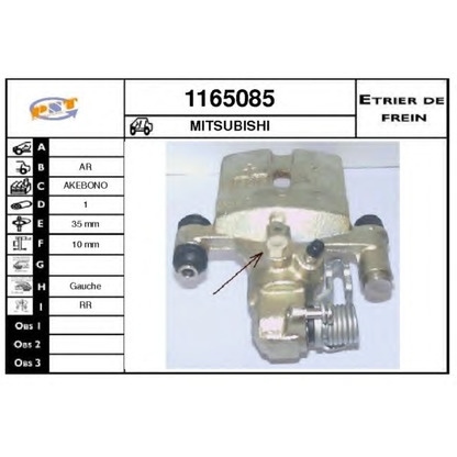 Photo Brake Caliper SNRA 1165085