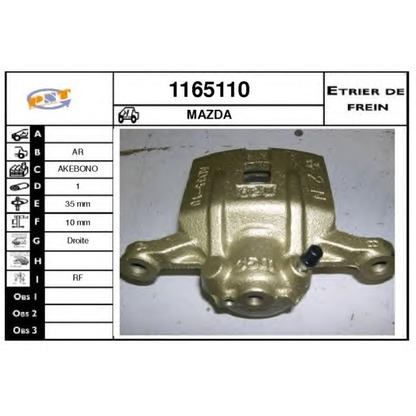 Photo Brake Caliper SNRA 1165110