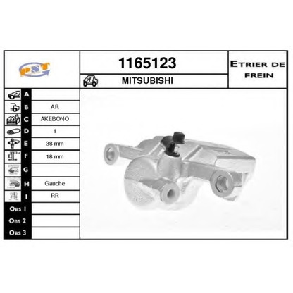 Photo Brake Caliper SNRA 1165123