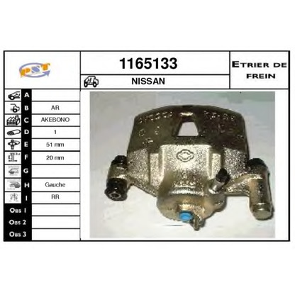 Photo Brake Caliper SNRA 1165133