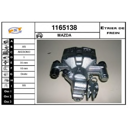 Photo Brake Caliper SNRA 1165138