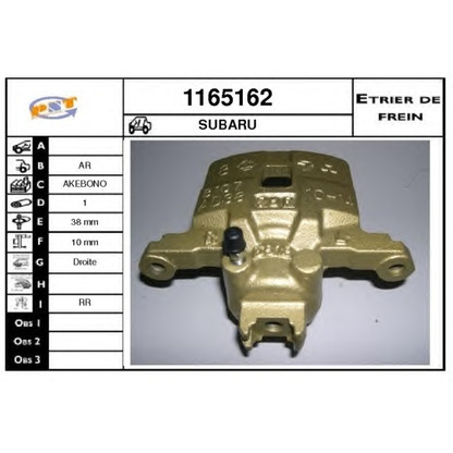 Photo Brake Caliper SNRA 1165162