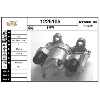 Photo Brake Caliper SNRA 1225105