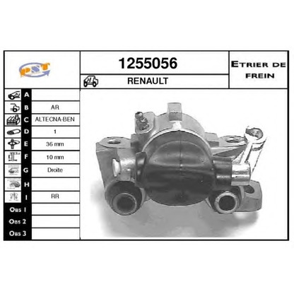 Photo Brake Caliper SNRA 1255056