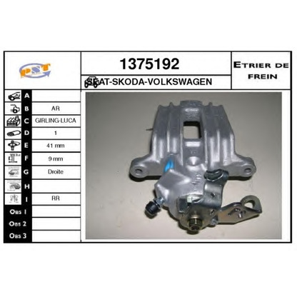 Photo Brake Caliper SNRA 1375192