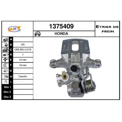 Photo Brake Caliper SNRA 1375409