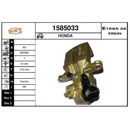 Photo Brake Caliper SNRA 1585033