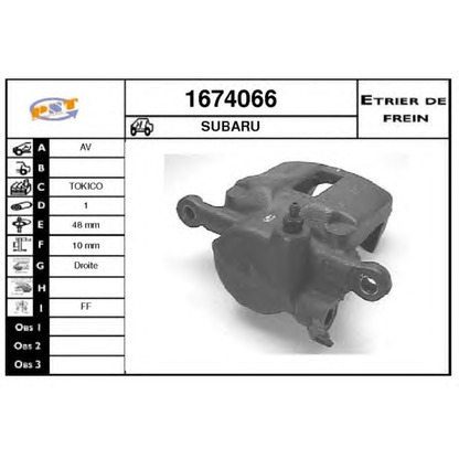 Photo Brake Caliper SNRA 1674066