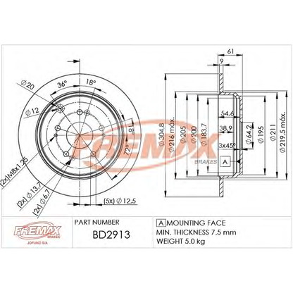 Photo Brake Disc FREMAX BD2913