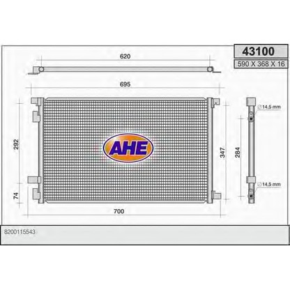 Photo Condenser, air conditioning AHE 43100