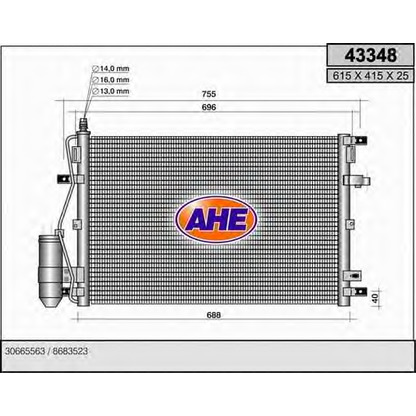Photo Condenser, air conditioning AHE 43348