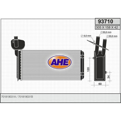 Photo Heat Exchanger, interior heating AHE 93710