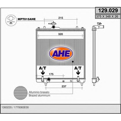 Photo Radiator, engine cooling AHE 129029