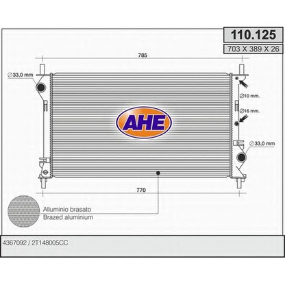 Photo Radiator, engine cooling AHE 110125